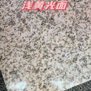 辽宁黄金麻浅黄光面