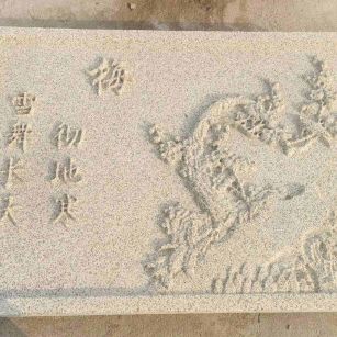 辽宁 黄金麻花岗岩别墅外立面雕花板