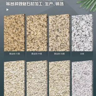 辽宁 黄金麻白麻样品展示