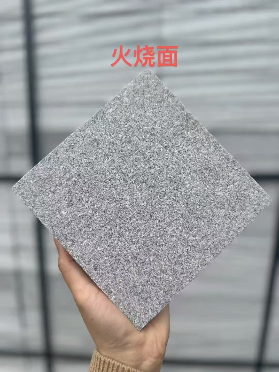 辽宁芝麻灰火烧面