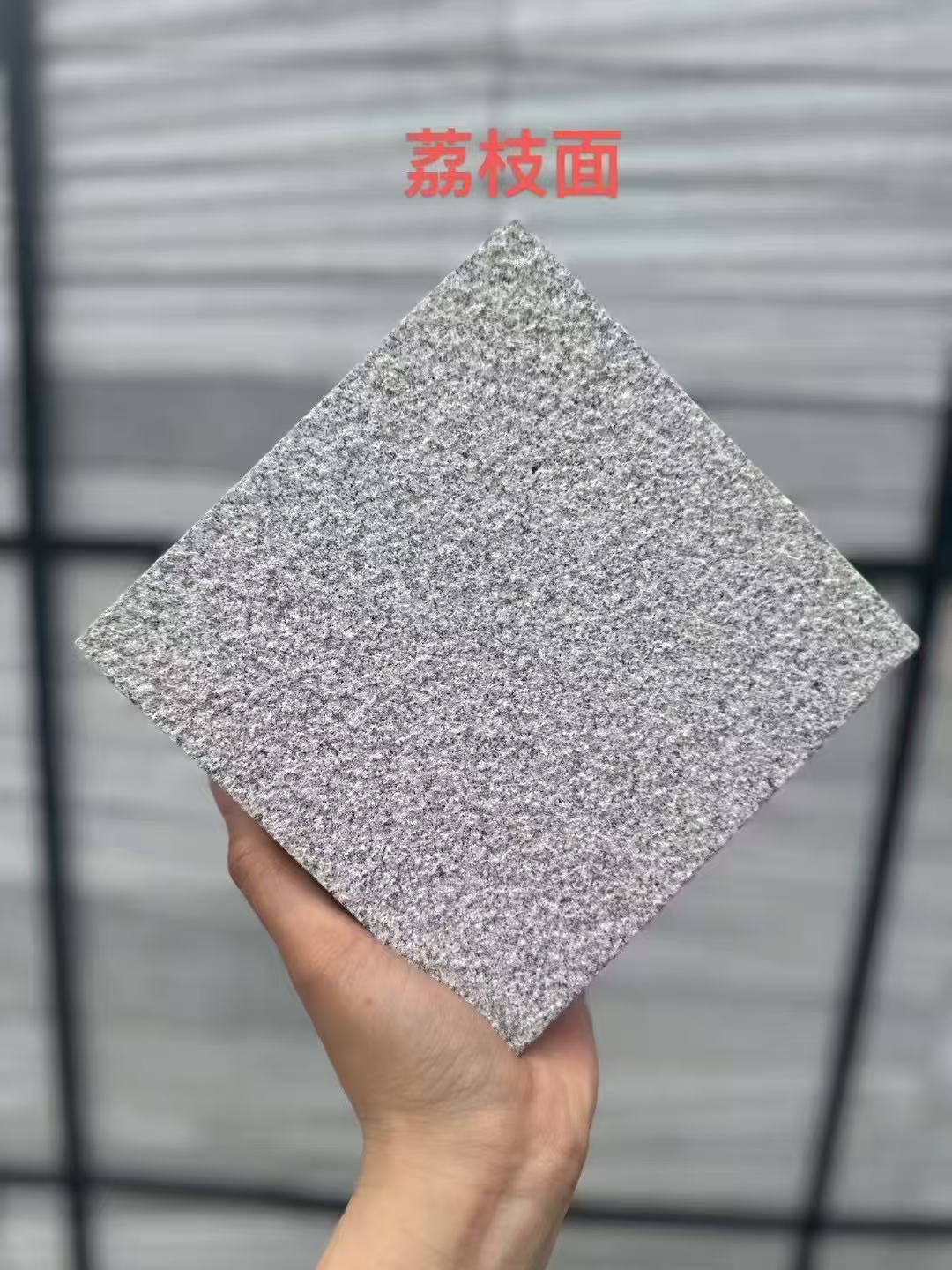 辽宁芝麻灰荔枝面