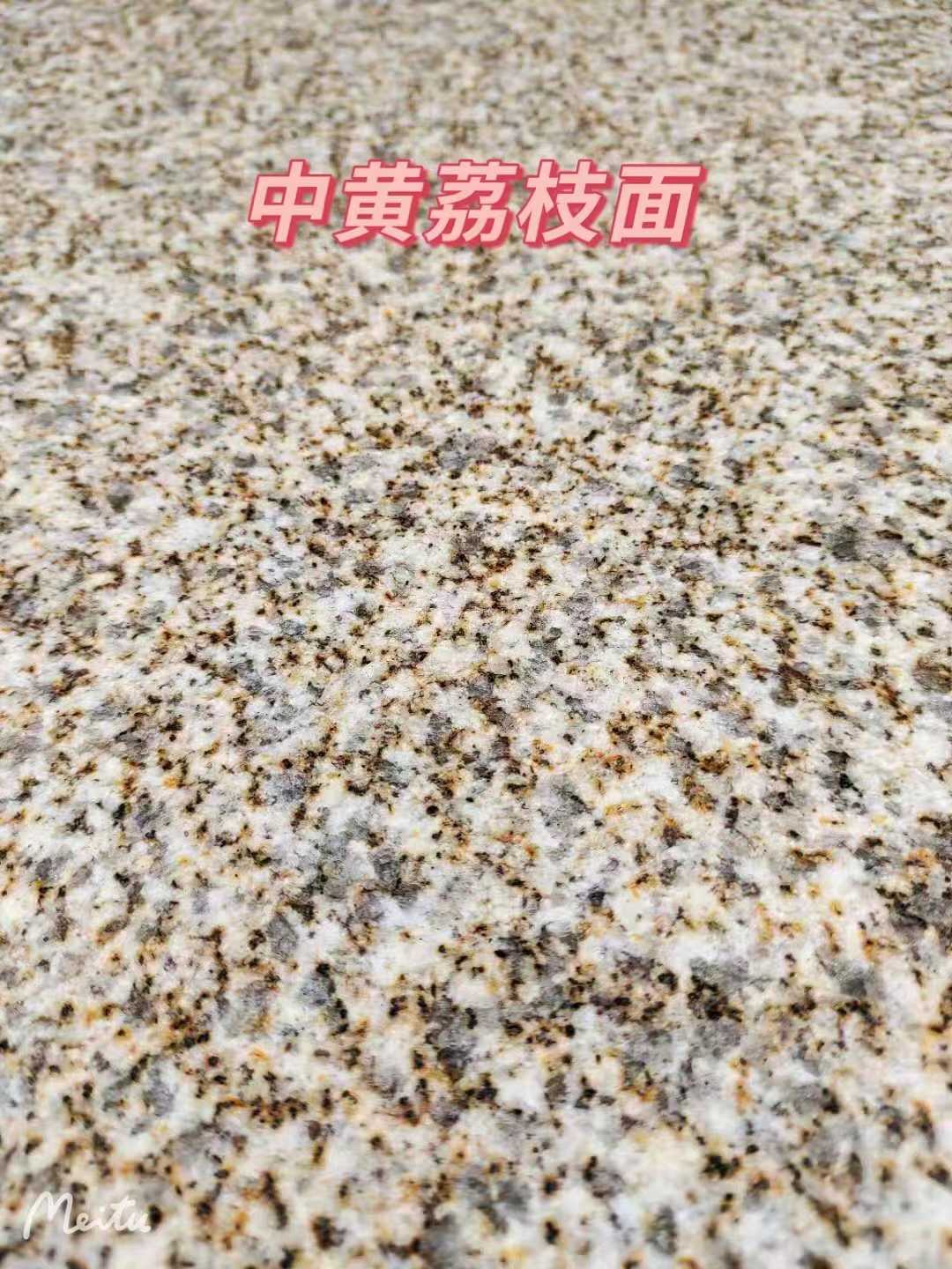辽宁黄金麻中黄荔枝面