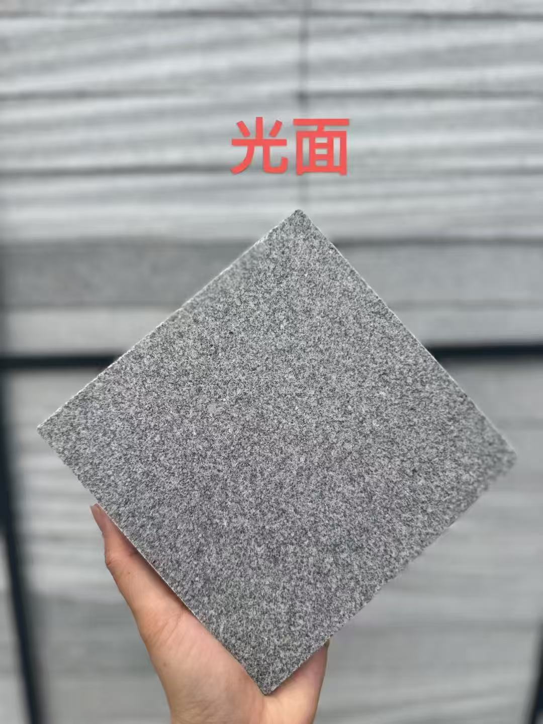 辽宁芝麻灰光面