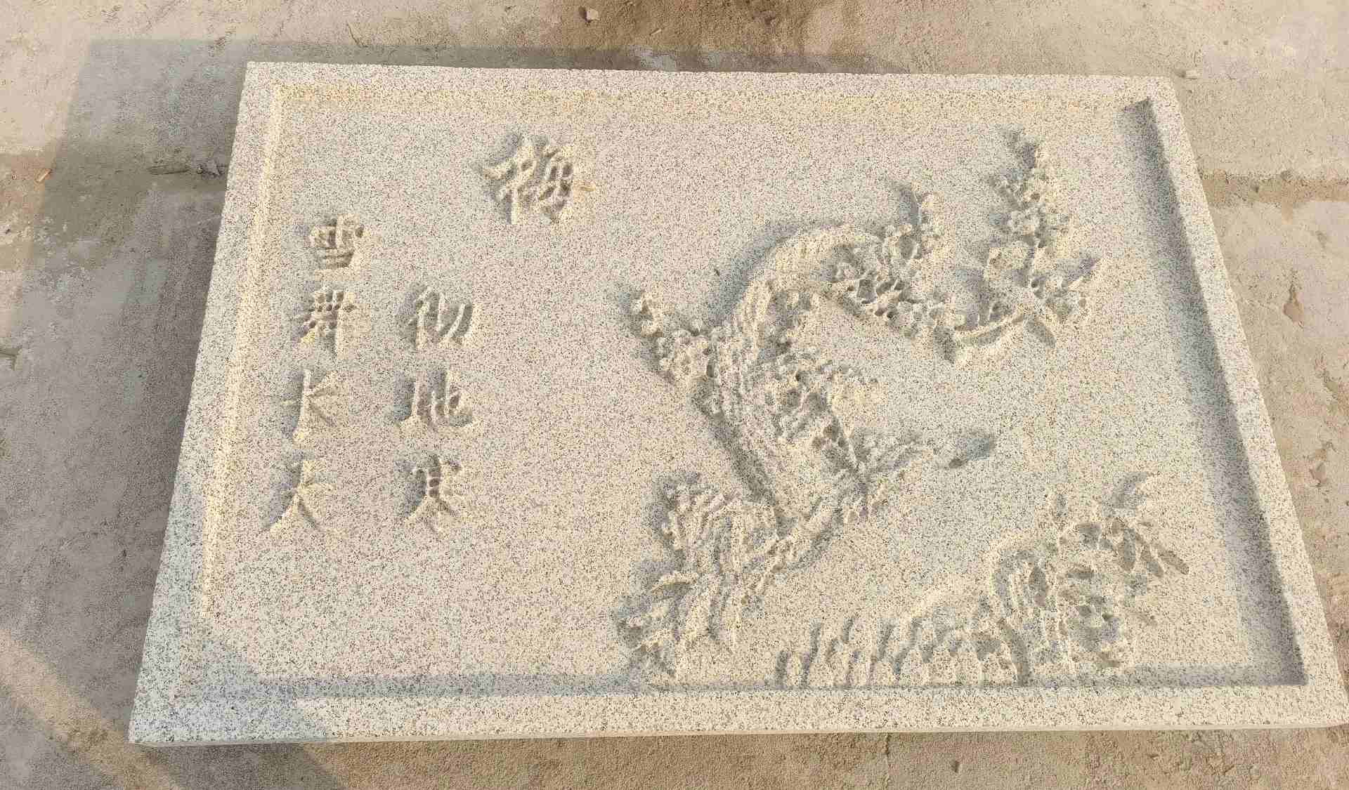 辽宁 黄金麻花岗岩别墅外立面雕花板