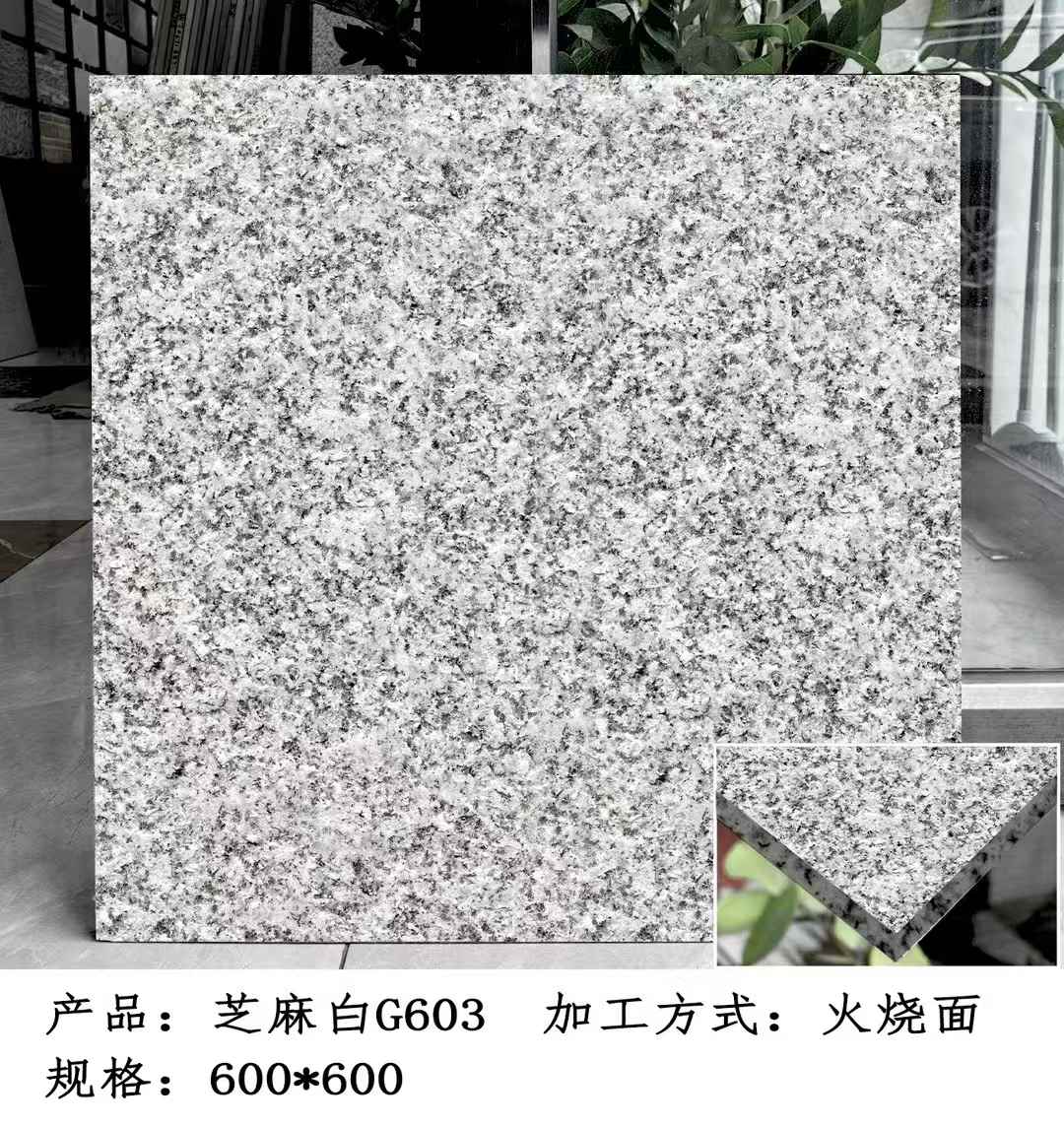 辽宁芝麻白火烧面